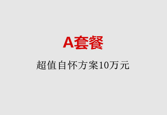 http://wuhan.vdtfzz.com/post/187.html|武汉服务项目